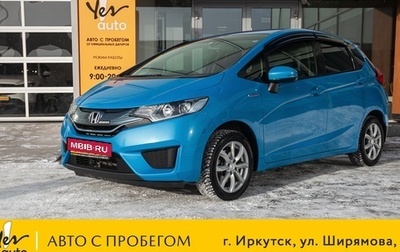 Honda Fit III, 2014 год, 828 000 рублей, 1 фотография