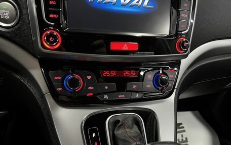 Haval H6, 2019 год, 1 445 000 рублей, 15 фотография