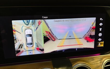 Mercedes-Benz E-Класс, 2021 год, 6 450 000 рублей, 14 фотография