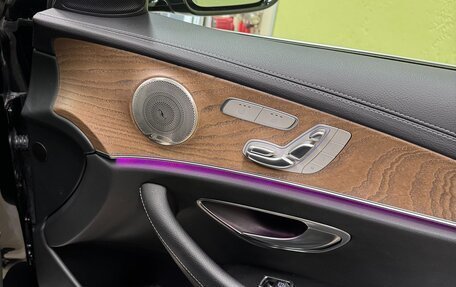 Mercedes-Benz E-Класс, 2021 год, 6 450 000 рублей, 12 фотография