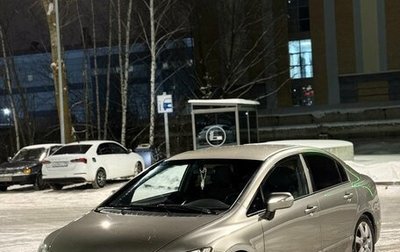 Honda Civic VIII, 2006 год, 750 000 рублей, 1 фотография