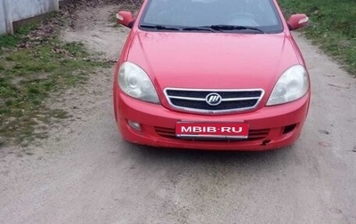 Lifan Breez (520), 2008 год, 165 000 рублей, 1 фотография