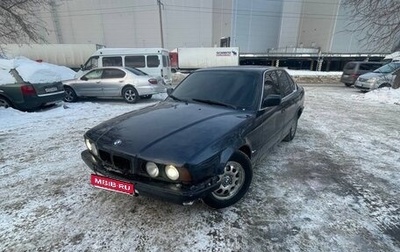 BMW 5 серия, 1991 год, 430 000 рублей, 1 фотография