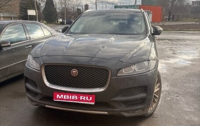 Jaguar F-Pace, 2017 год, 2 100 000 рублей, 1 фотография