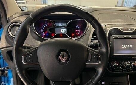 Renault Kaptur I рестайлинг, 2017 год, 1 249 000 рублей, 14 фотография