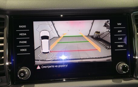 Skoda Kodiaq I, 2021 год, 3 149 000 рублей, 9 фотография