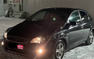 Ford Focus II рестайлинг, 2006 год, 199 000 рублей, 1 фотография