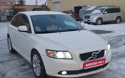 Volvo S40 II, 2011 год, 980 000 рублей, 1 фотография