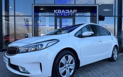 KIA Cerato III, 2017 год, 1 550 000 рублей, 1 фотография
