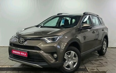 Toyota RAV4, 2017 год, 1 950 000 рублей, 1 фотография