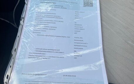 Toyota Passo III, 2017 год, 1 150 000 рублей, 15 фотография