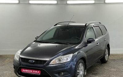 Ford Focus II рестайлинг, 2008 год, 450 000 рублей, 1 фотография