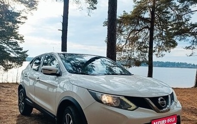 Nissan Qashqai, 2016 год, 1 300 000 рублей, 1 фотография
