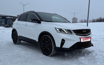 Geely Coolray I, 2022 год, 2 497 000 рублей, 1 фотография