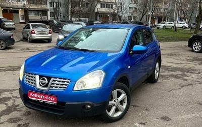 Nissan Qashqai, 2008 год, 686 000 рублей, 1 фотография