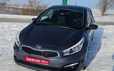 KIA cee'd III, 2015 год, 1 300 000 рублей, 1 фотография