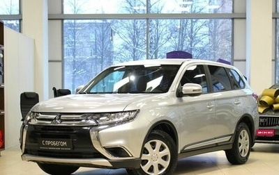 Mitsubishi Outlander III рестайлинг 3, 2018 год, 1 945 000 рублей, 1 фотография