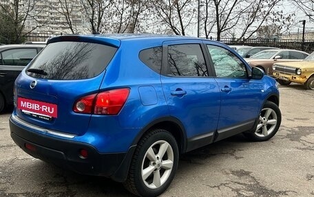 Nissan Qashqai, 2008 год, 686 000 рублей, 4 фотография