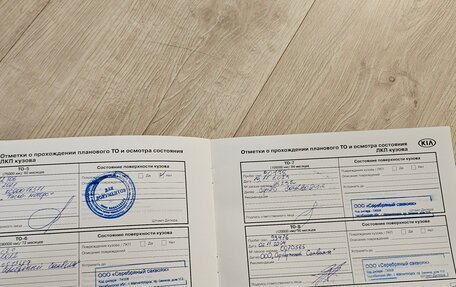 KIA cee'd III, 2015 год, 1 300 000 рублей, 17 фотография