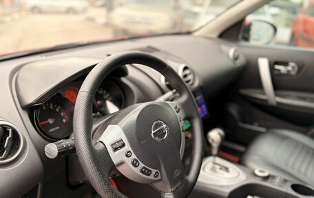 Nissan Qashqai, 2007 год, 619 000 рублей, 14 фотография