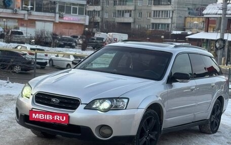 Subaru Outback III, 2005 год, 790 000 рублей, 23 фотография