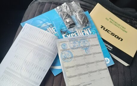 Hyundai Tucson III, 2007 год, 680 000 рублей, 6 фотография