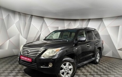 Lexus LX III, 2011 год, 2 850 000 рублей, 1 фотография