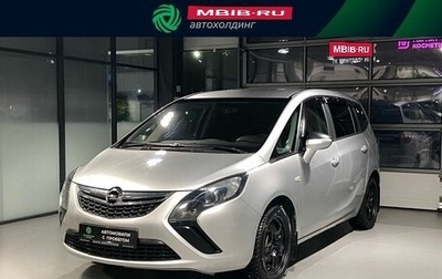 Opel Zafira C рестайлинг, 2013 год, 1 085 000 рублей, 1 фотография