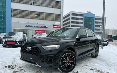 Audi Q5, 2025 год, 6 135 000 рублей, 1 фотография