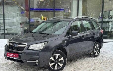 Subaru Forester, 2017 год, 2 400 000 рублей, 1 фотография