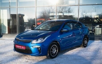 KIA Rio IV, 2017 год, 1 300 000 рублей, 1 фотография