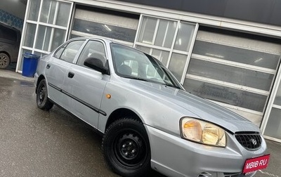 Hyundai Accent II, 2007 год, 29 999 рублей, 1 фотография