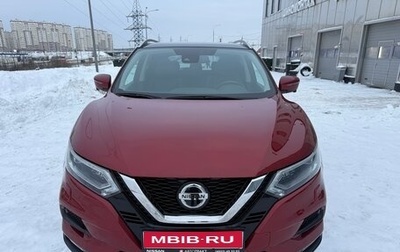 Nissan Qashqai, 2021 год, 2 800 000 рублей, 1 фотография