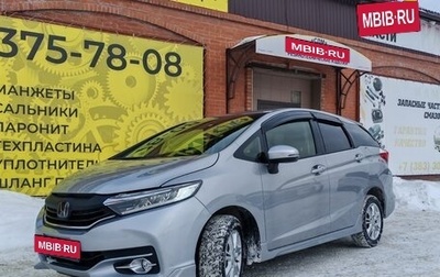 Honda Shuttle II, 2018 год, 1 630 000 рублей, 1 фотография