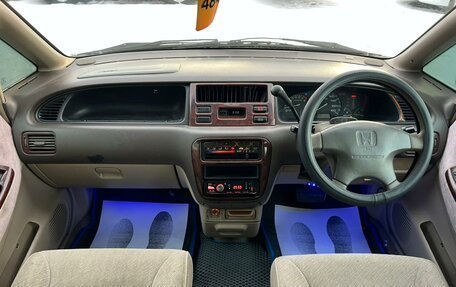 Honda Odyssey IV, 1998 год, 499 999 рублей, 16 фотография