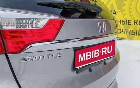 Honda Shuttle II, 2018 год, 1 630 000 рублей, 8 фотография