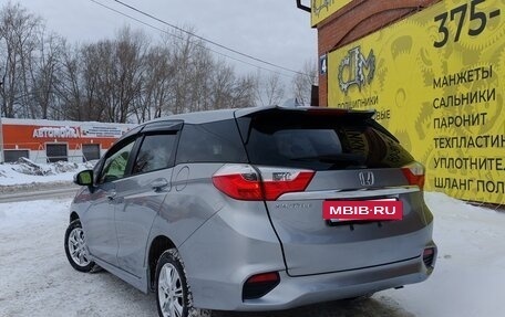 Honda Shuttle II, 2018 год, 1 630 000 рублей, 6 фотография