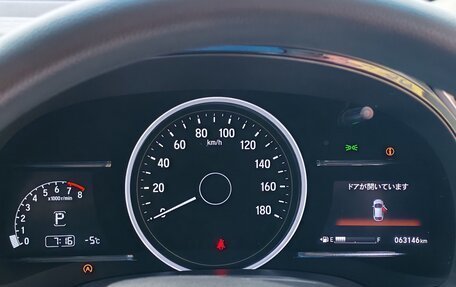 Honda Shuttle II, 2018 год, 1 630 000 рублей, 18 фотография