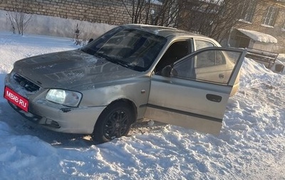 Hyundai Accent II, 2005 год, 220 000 рублей, 1 фотография
