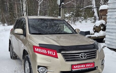 Toyota RAV4, 2012 год, 1 470 000 рублей, 1 фотография