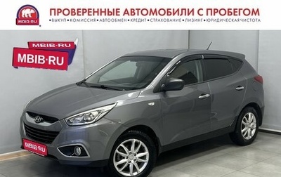 Hyundai ix35 I рестайлинг, 2014 год, 1 157 000 рублей, 1 фотография