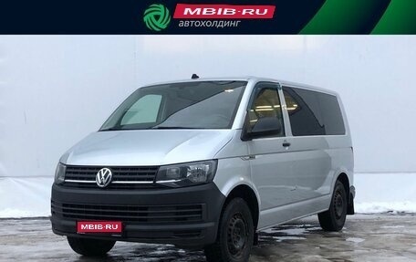Volkswagen Caravelle T6 рестайлинг, 2017 год, 2 355 000 рублей, 1 фотография