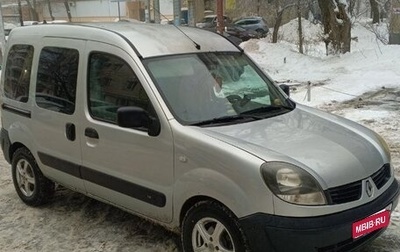 Renault Kangoo II рестайлинг, 2007 год, 400 000 рублей, 1 фотография