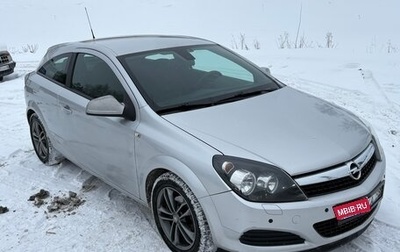 Opel Astra H, 2010 год, 545 000 рублей, 1 фотография