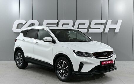 Geely Coolray I, 2022 год, 1 549 000 рублей, 1 фотография