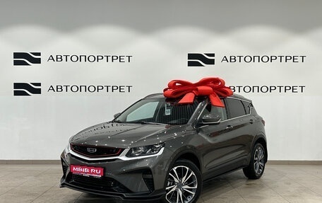 Geely Coolray I, 2023 год, 1 799 000 рублей, 1 фотография