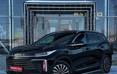 CheryExeed TXL, 2023 год, 2 950 000 рублей, 1 фотография