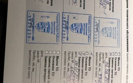 Porsche Cayenne III, 2011 год, 1 880 000 рублей, 12 фотография