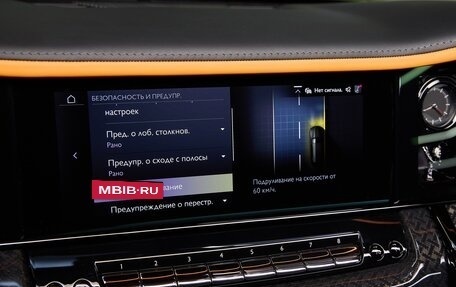 Rolls-Royce Cullinan, 2025 год, 97 900 000 рублей, 25 фотография