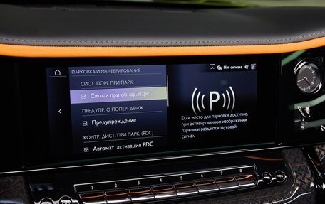 Rolls-Royce Cullinan, 2025 год, 97 900 000 рублей, 26 фотография